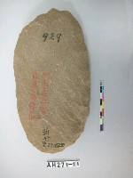 舌刃打製石斧藏品圖，第1張